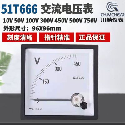 川崎 指针式交流电压表 51T666-10v 30v 50v 100v300v 450v 500v