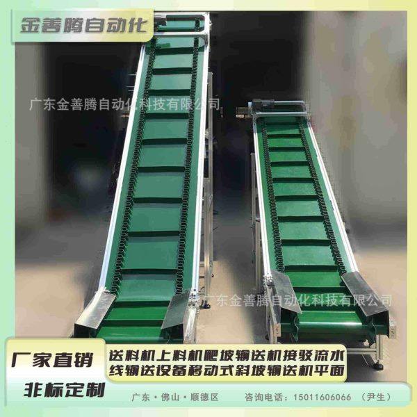 送料机上料机爬坡输送机接驳流水线输送设备移动式斜坡输送机平面,搬运/仓储/物流设备,输送机,淘宝优惠券,粉丝福利购,淘宝优惠卷