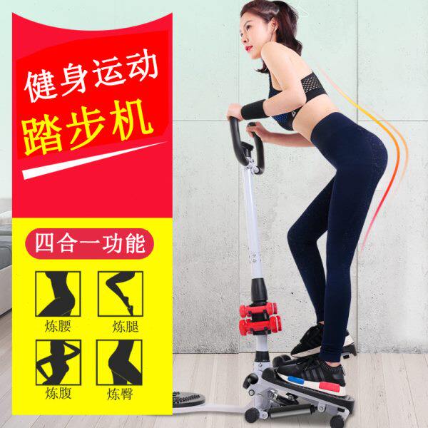 踏步机家用小型女跑步神器多功能走路原地踩步登山脚踏运动健身器