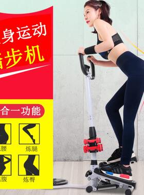踏步机家用小型女跑步神器多功能走路原地踩步登山脚踏运动健身器