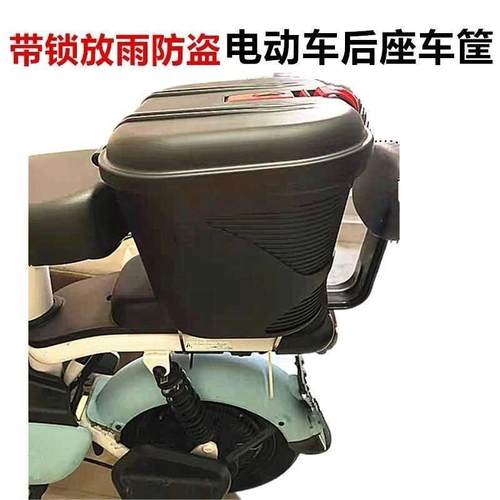 通用防盗头盔收纳k车筐加厚带锁防雨防尘车篮车篓大容量电动自行