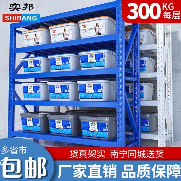 实邦中型仓储货架五金重型库房货架金属置物架仓库货架320kg/层