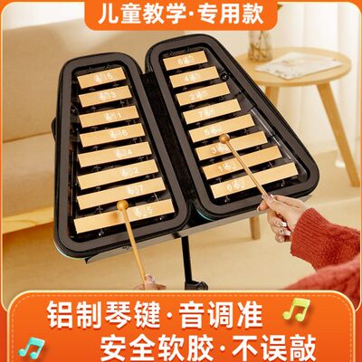 cega小钟琴幼儿园专业乐器铝板琴正品小学生儿童奥尔夫钢片琴