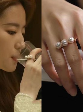 玫瑰的故事刘亦菲同款平衡木珍珠戒指高级气质轻奢X调节开口手工