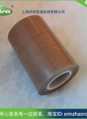 耐高温胶布0.18mm*100mm*10m特/铁氟龙PTFE漆布胶带