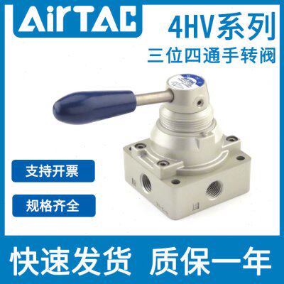 亚德客气动手动阀手转阀手扳阀4HV230/330/430-06/08/10/15/20L阀