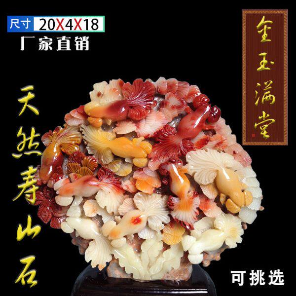 福建寿山石摆件寿山芙蓉石雕刻石料山水篆刻奇石精品客厅手工石雕