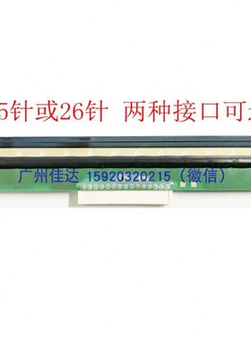 适用北洋A6T btp-6200I L42II LT220 L540 K600单双排针打印头