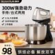 台式 手持打蛋器电动家用和面搅拌机商用大容量打蛋机器小型奶油机