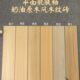平面柔光防滑直边木纹砖200x1000原木风瓷砖200x1200网红肌肤釉