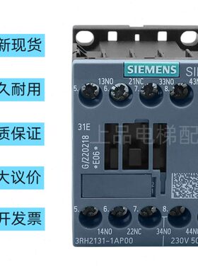 通力电梯接触器3RH1131 3RH2131-1AP00 201接触器3RT2916-1CD00