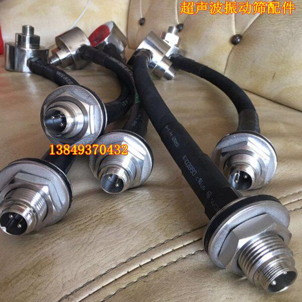 直径800振动筛用换能器JCC-2超声波电源箱频率38KH发生器 转换器