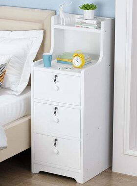 床头柜超窄20/25/30cm收纳柜简约现代小型卧室带锁三抽床边柜板式