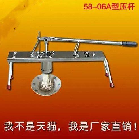 小媳妇饸饹面机不锈钢河洛机手动铪铬机家用河洛床子河洛面机饸饹