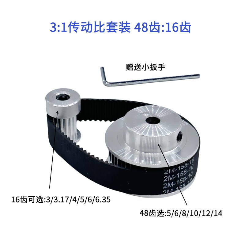 GT2同步c皮带轮16/48齿内孔3.17-14mm  1:3皮带宽度10mm标准涨紧
