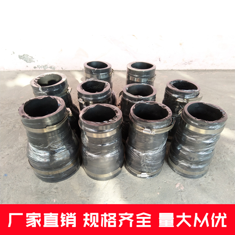 变径异径直筒卡箍式橡胶软接头不锈C钢 管道可曲绕连接大小头 厂
