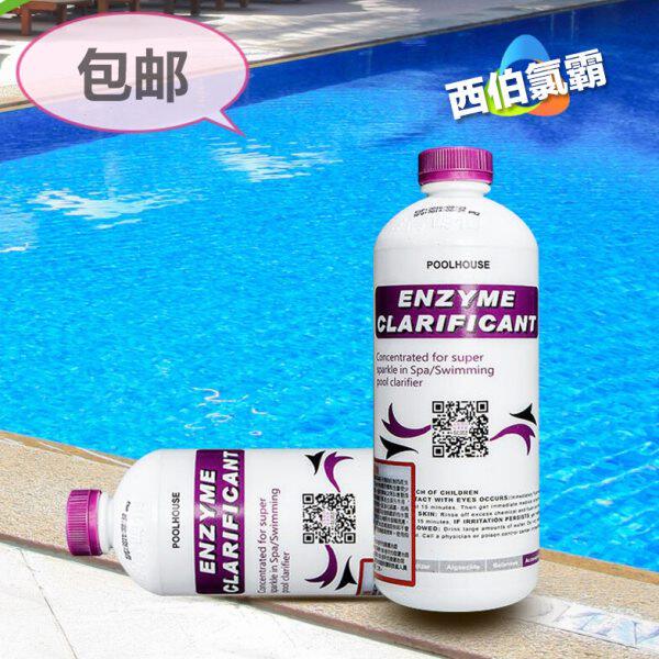 游泳池水处理用品北京西伯氯霸酵素澄清剂环保沉淀剂包邮