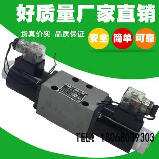 63B 34D2 25B 10BY 10BC 10B液压电磁阀34D2