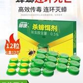 大小通杀一次净 轻松一贴一窝端 郁康蟑螂药家用 灭杀除蟑螂神器