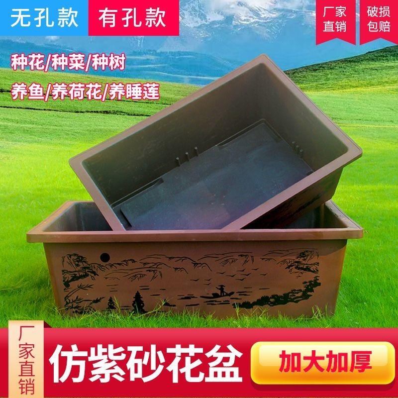 仿紫砂花盆长方形盆景盆特大号加厚马槽吸水N石户外无孔荷花养鱼