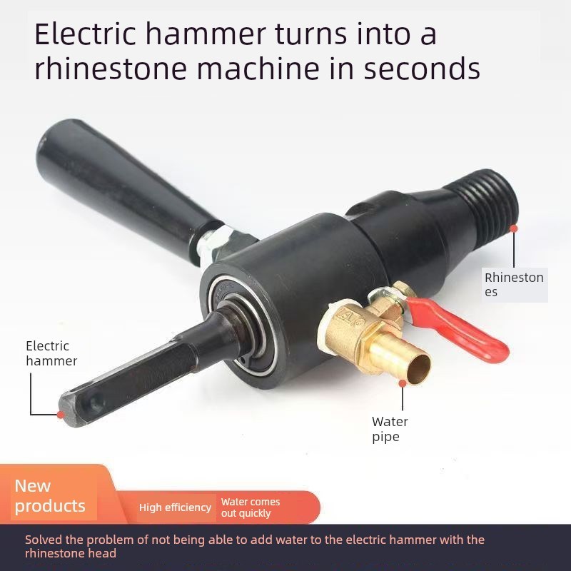 德国进口电锤转水钻转换头水钻加水电锤转秒变P水钻机转换接杆冲