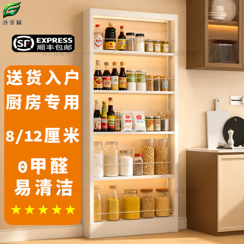 厨房门后收纳架多层置物架
