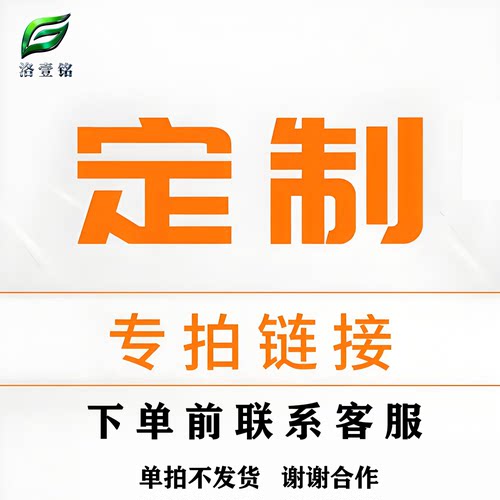 书架书柜翻斗鞋柜定制下单前确认尺寸颜色10-20天出货