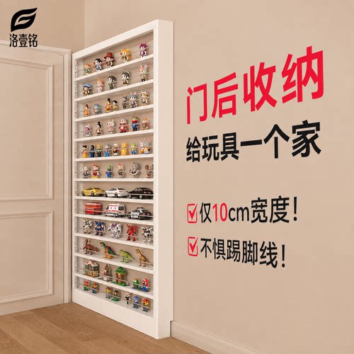 门后超窄多层手办模型展示收纳架