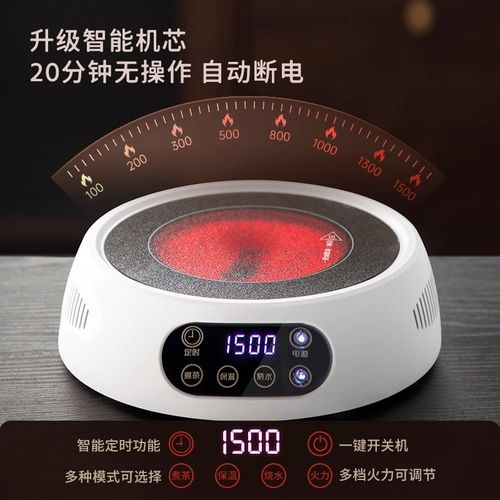 康米1500W电陶炉煮茶器家用202C4新款小型电磁炉烧水煮茶炉电热炉