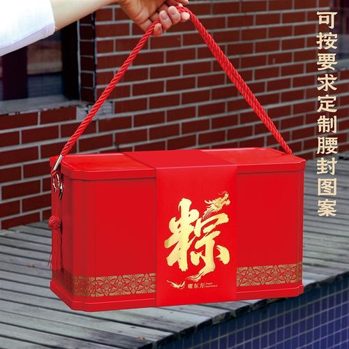高档端午粽子礼品包装铁盒酒店干 干果熟食卤肉O八大碗烧鸡特色礼