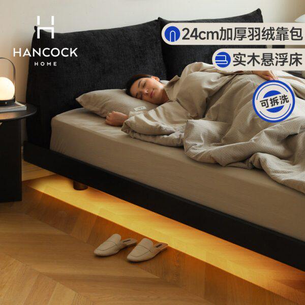 实木悬浮床软包床头中古简约水曲柳极简侘寂花瓣床主卧黑色双人床