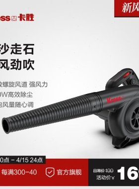 卡胜KU091吹风机手提220V施工除尘器便携工业清灰电动鼓风机