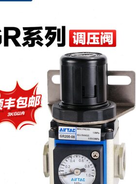 原装亚德客气动减压阀调压阀GR200-08/300-10/400-15/600-25-F-1