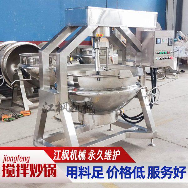 大型炒酱机 豆瓣番茄酱蒜蓉酱料搅拌夹层锅 行星搅拌炒锅 炒料机