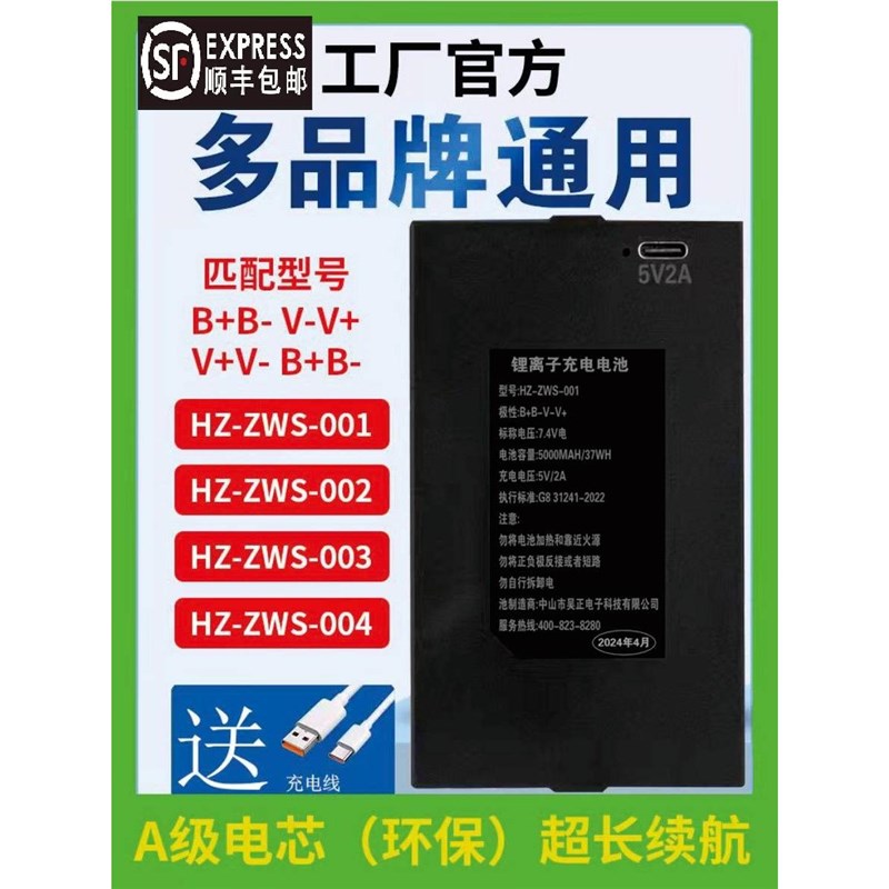昊正ZWS-001-003通用智能锁指纹锁电子锁N密码锁防盗锁电动锁电池