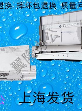 包邮施乐IV3375 3370 4470 5570 5575 7535 7845  手搓 手送 托盘