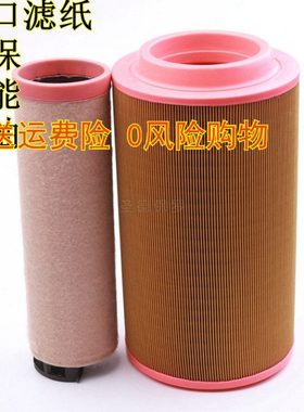 适配K2237空压机k2037龙工150挖机空滤K1937空气滤芯空气滤清器格