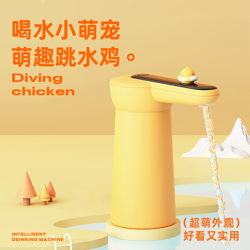 向物 电动抽水器桶装水吸水器自动上水器大桶饮水器Y压水器饮水机