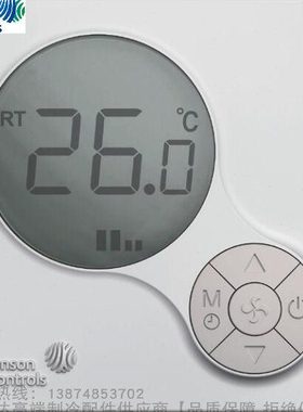 ohnson Controls/江森风机盘管温控器T6634-TE21 TE22-9JS0 9JR0