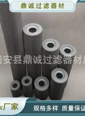 HBX-800×30发电厂EH油站回油滤网小机油箱回油过滤器滤芯