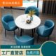 北欧接待洽谈桌椅组合简约办公休息区网红阳台小圆桌会客会议餐桌