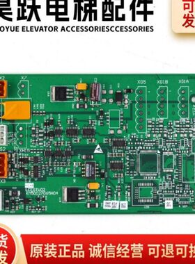 电梯并联板KM802870G01/50027064G02/G03巨人通力网络电源板GTWO2