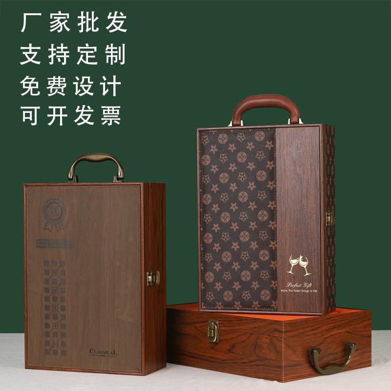 新款红酒包装礼盒高档双支装加宽木盒葡萄酒O空盒子皮质红酒箱定