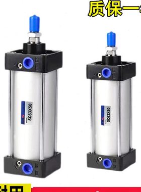 SC标准气缸小型气动大推力SC63ⅹ25ⅹ50ⅹ75ⅹ100ⅹ125ⅹ200包邮