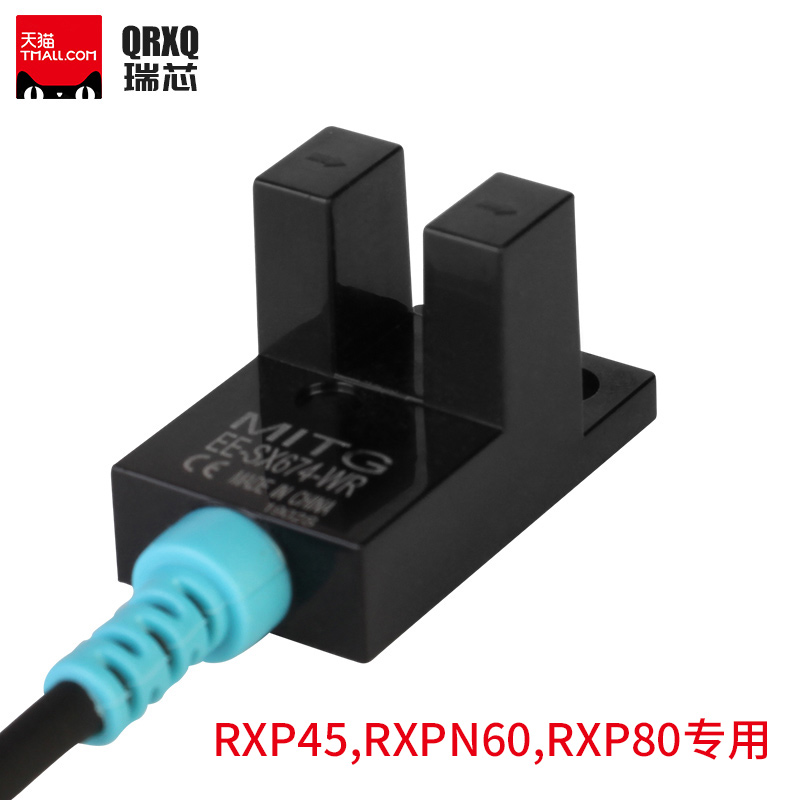 直线同步带模组U型槽型光电开关感应开关.限位传感器