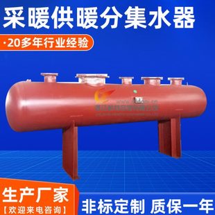 杭特采暖供暖分集水器 蒸汽锅炉配件卧式蒸汽锅炉分汽缸分水汽