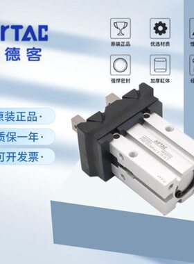 原装亚德客HFKP10 HFKP16 HFKP20 HFKP25 32 40N防尘导轨气动手指