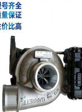 上汽大通G10 1.9T柴油版848184-5002S GTC14涡轮增压器机总成