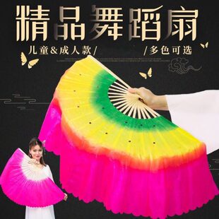 跳舞广场舞扇子舞蹈扇扭东北大秧歌的扇子中国风古典舞专用一对长