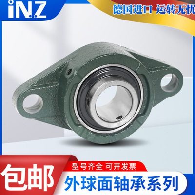 进口INZ轴承座RCJT RCJTZ 15 17 20 25 30 35 40 45 50 55 60N-XL